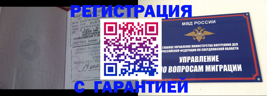 регистрация для дет. сада в Гороховце