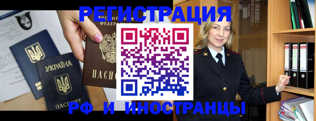 найти адрес прописки в Гороховце
